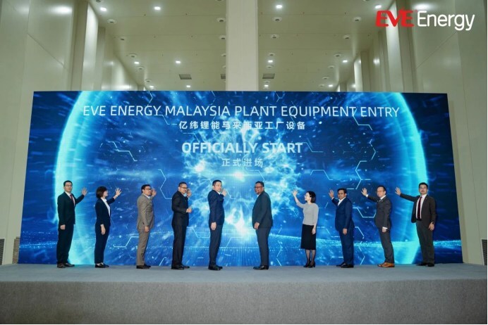 EVE Energy Celebrates Key Milestone with Arrival of Advanced Equipment at Malaysian Facility