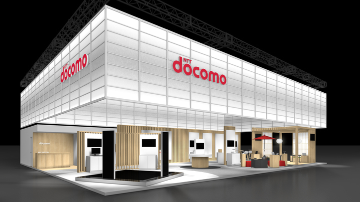 DOCOMO to Exhibit at MWC Barcelona 2025, World's Largest Connectivity Exhibition