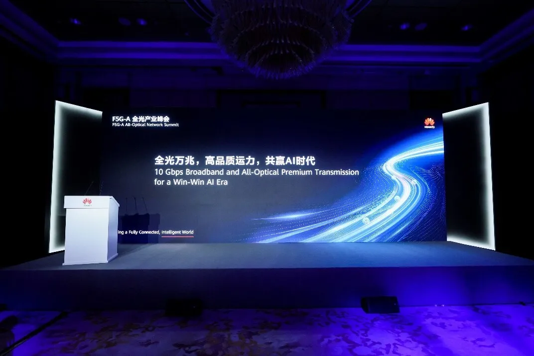 Build a Prosperous F5.5G All-Optical Network Industry for New Growth in the AI Era