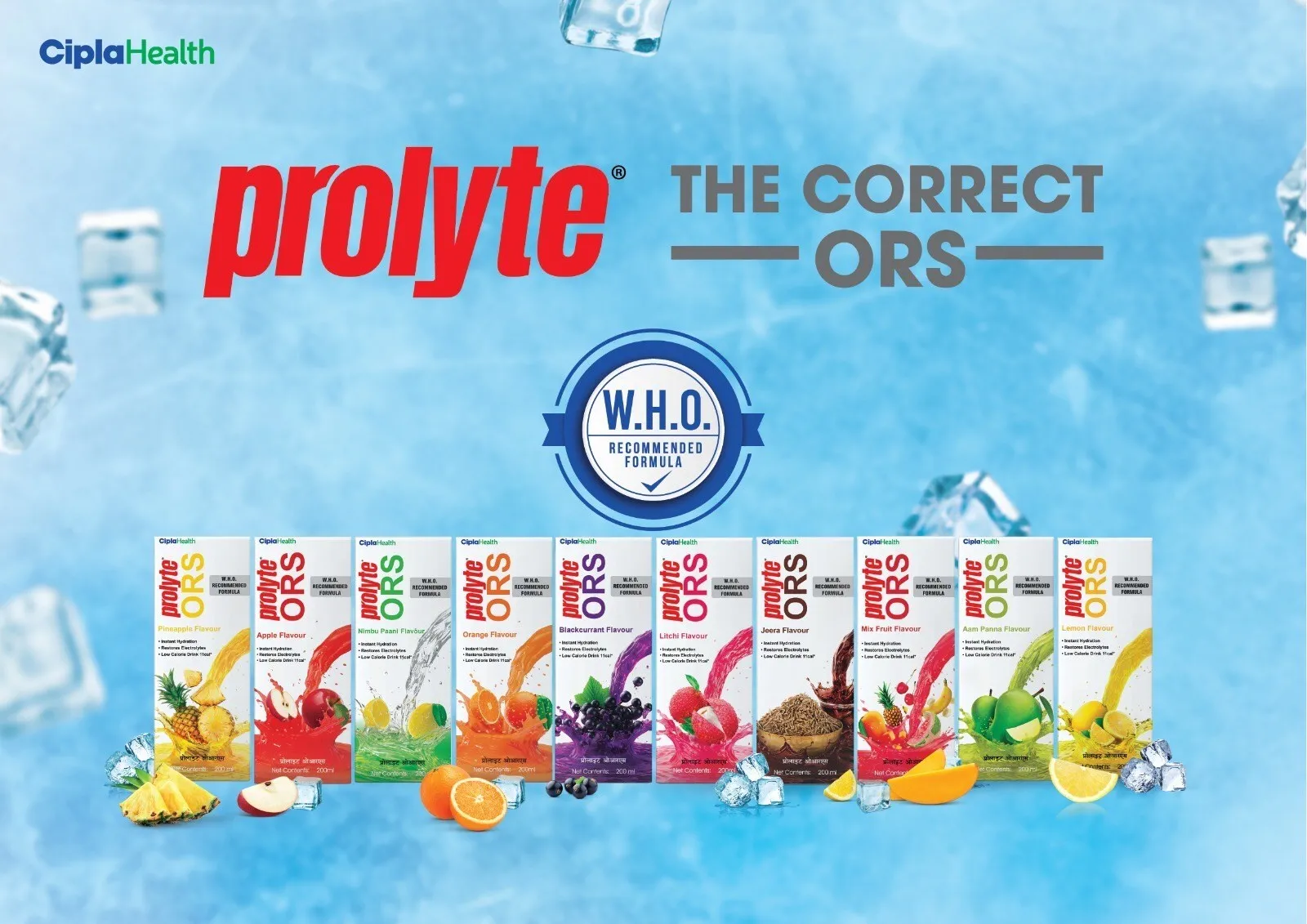 Cipla Health welcomes FSSAI's new labelling rules for 'ORS', reinforces Prolyte ORS as the #AsliORS
